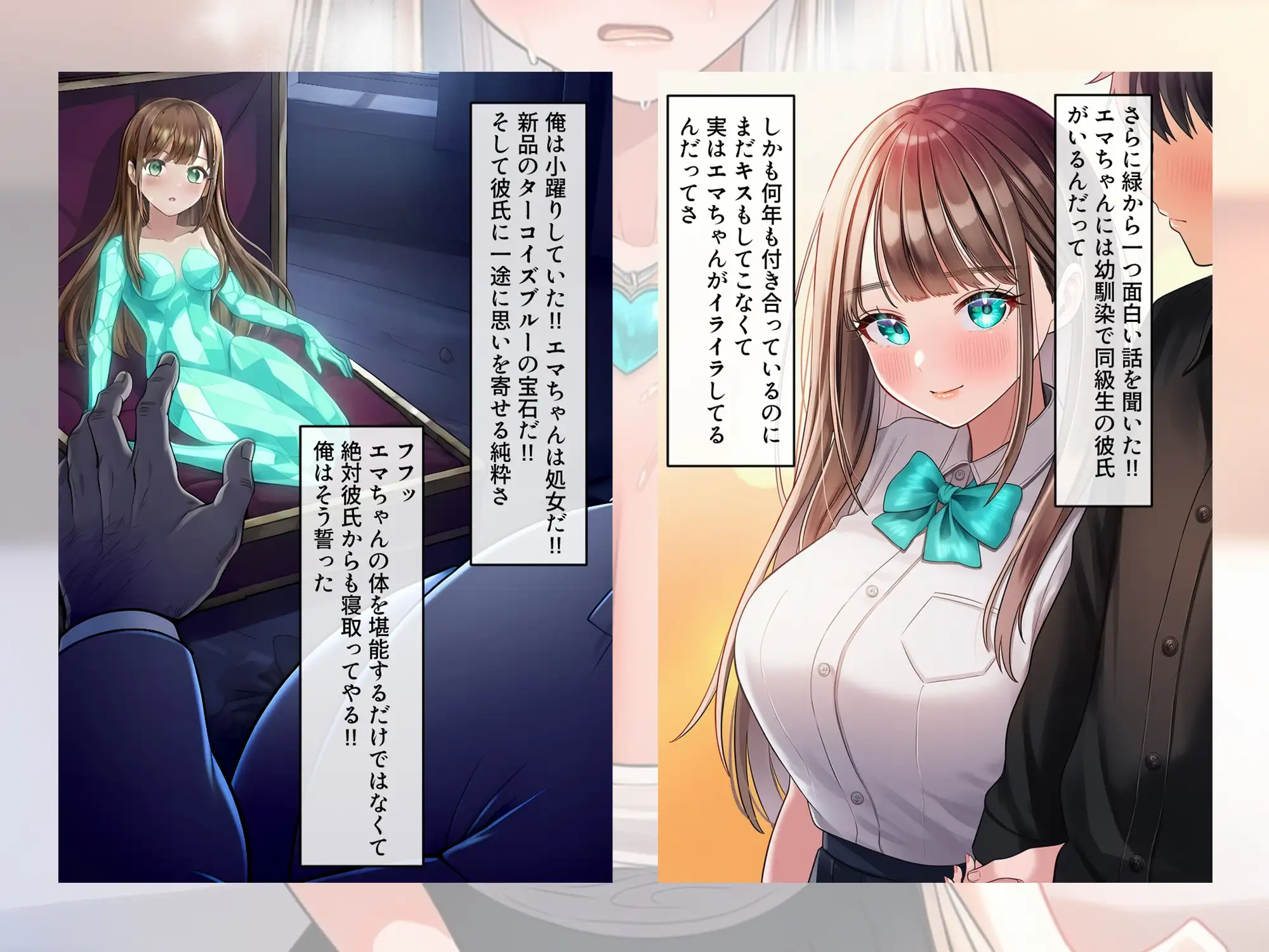 ターコイズアイズの巨乳ハーフ彼女を彼氏から寝取った話 サンプル画像 5