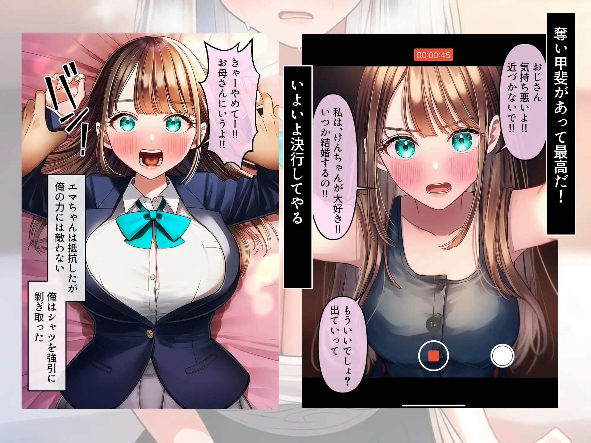 ターコイズアイズの巨乳ハーフ彼女を彼氏から寝取った話 サンプル画像 7