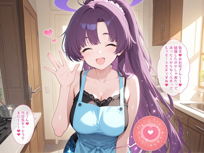 ユカリと新婚♡種付けえっち 画像10