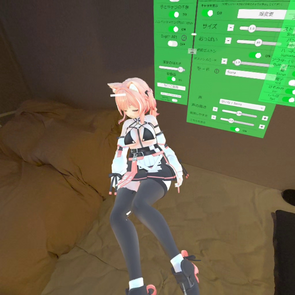 【VR】ハーレムな日常 - イチゴ(追加キャラ) 画像2