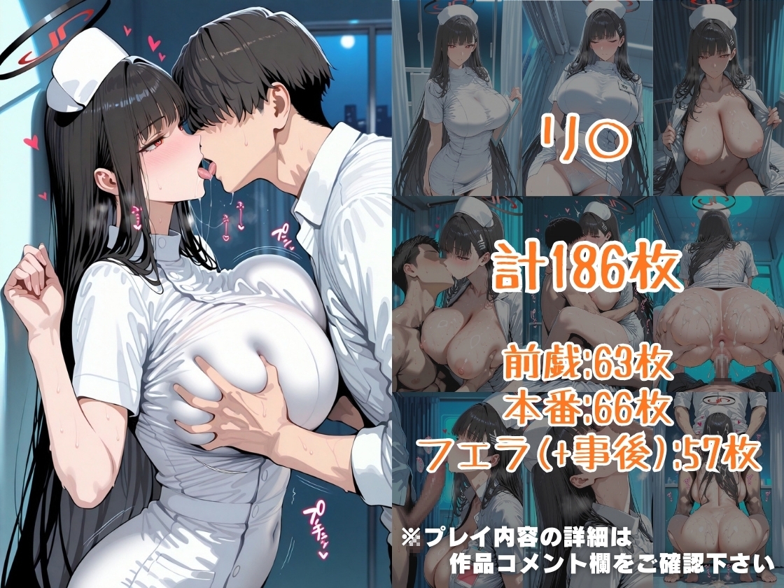 仮装恋愛-リ○&ト○編- 画像3