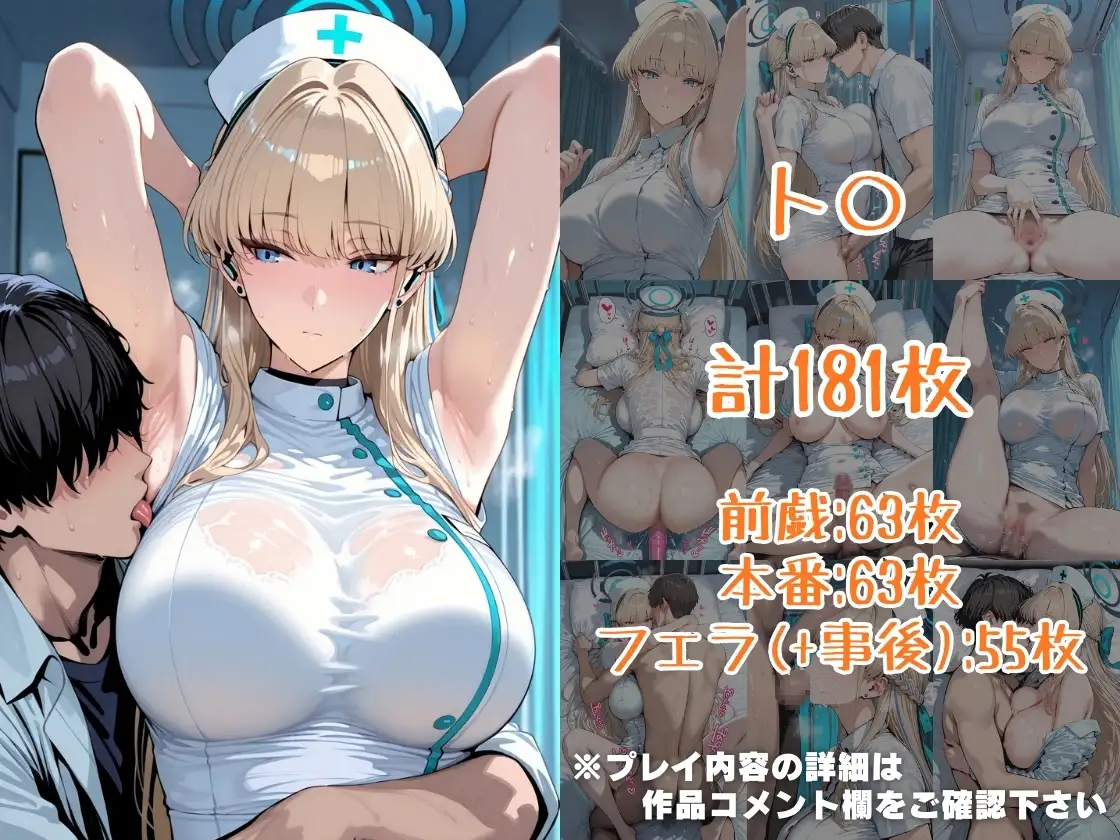 仮装恋愛-リ○&ト○編- サンプル画像 4