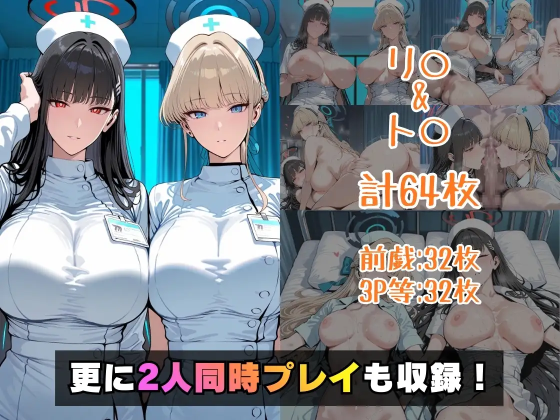仮装恋愛-リ○&ト○編- サンプル画像 5