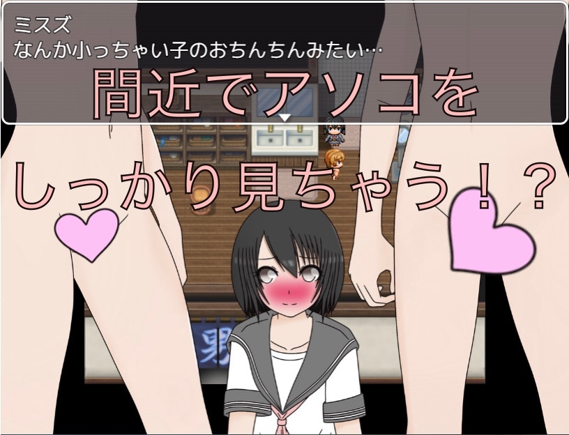 男湯の中が気になって… CG集 画像3