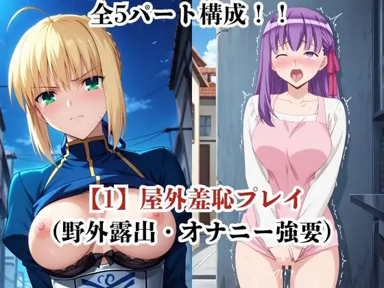 肉玩具認定証発行！！街の性処理係堕ち。―快楽と恥辱の記録―セ●バー＆間●桜編 サンプル画像 3