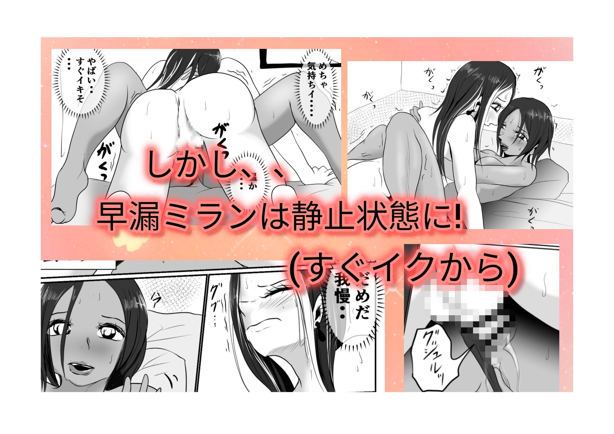 (中編)ふたなりヤンギャルと外国実習生ルミーちゃん サンプル 6/8