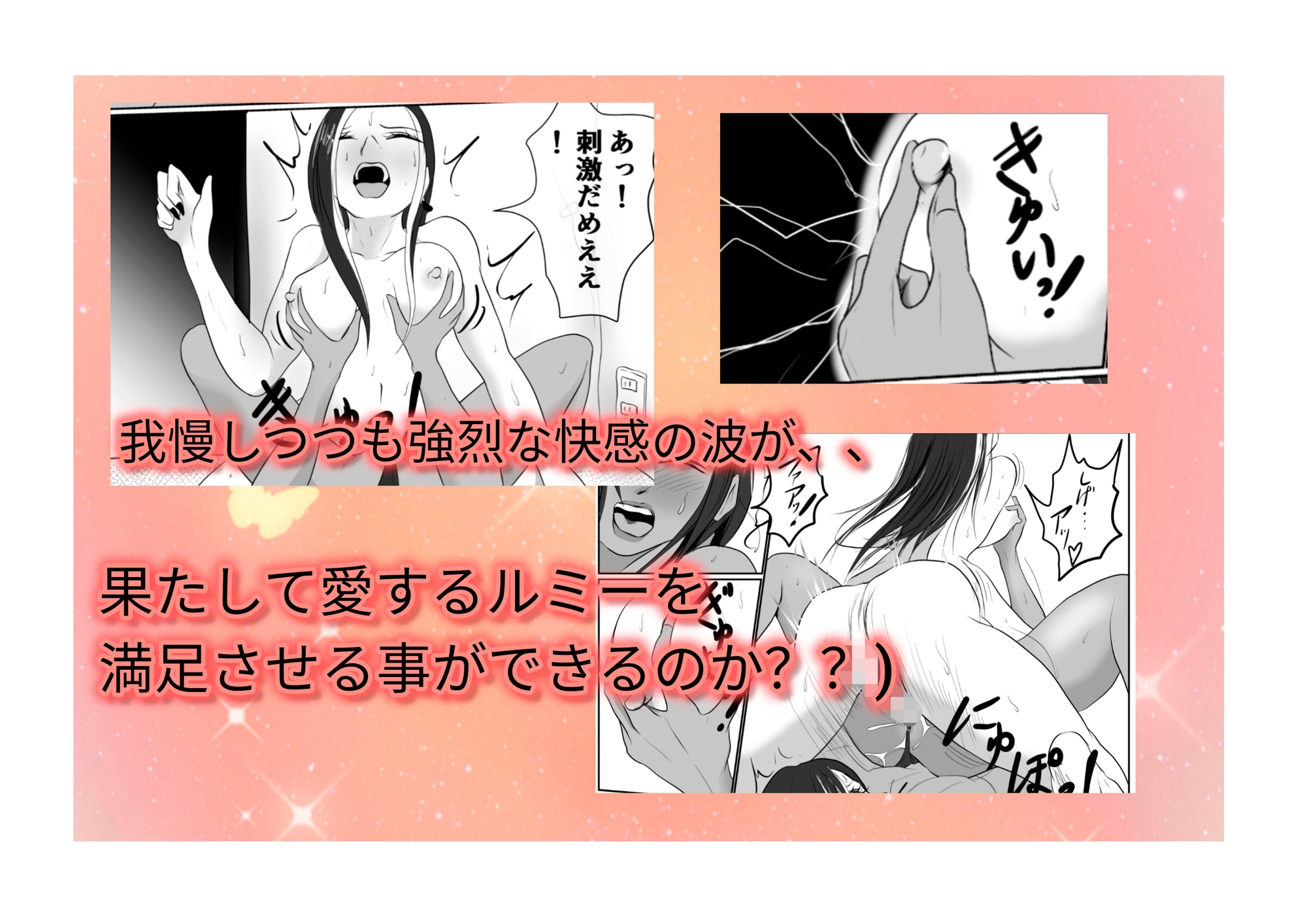 (中編)ふたなりヤンギャルと外国実習生ルミーちゃん サンプル 7/8