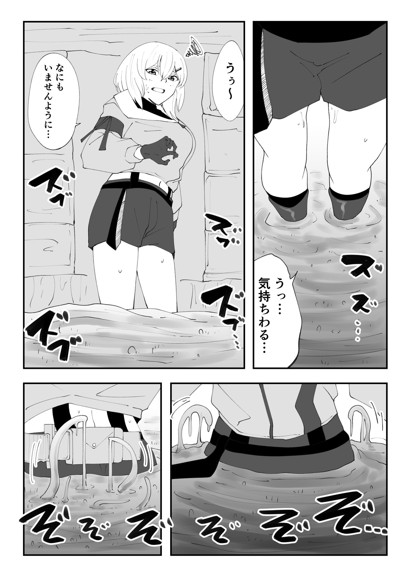 冒険者カレンにお任せ! 画像4