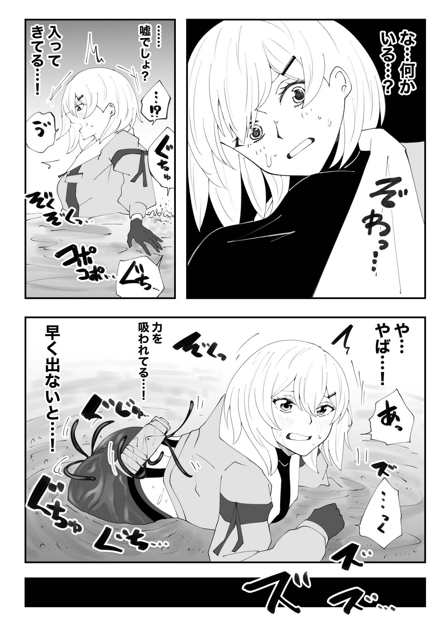 冒険者カレンにお任せ! 画像5