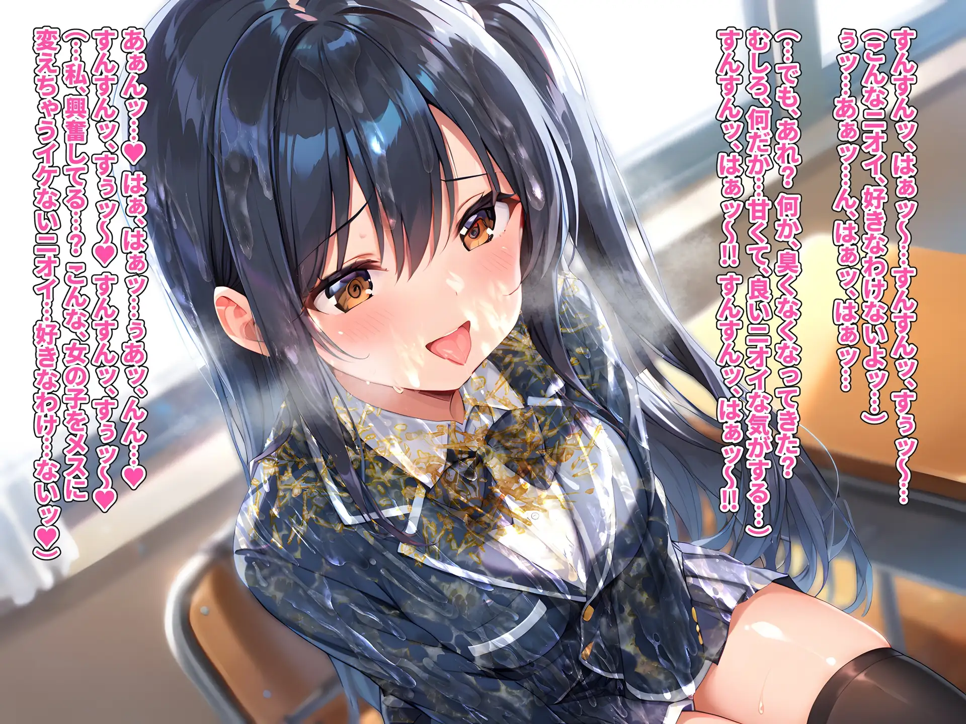 ブレザー制服ぶっかけ無洗浄 サンプル画像 3