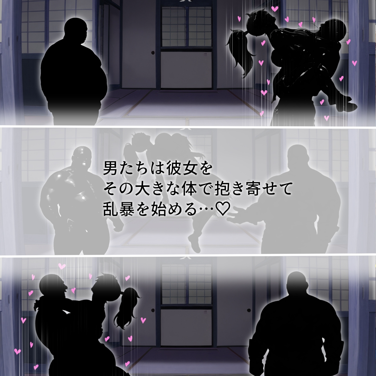 LIBIDO and BATTLE #011 画像4