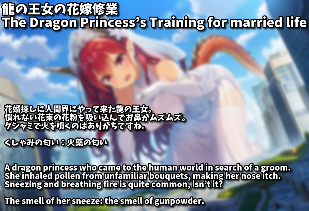 【超自信作!】ウルトラ巨大娘くしゃみアニメーション!/ Ultra Giantess Sneeze Animation!_9