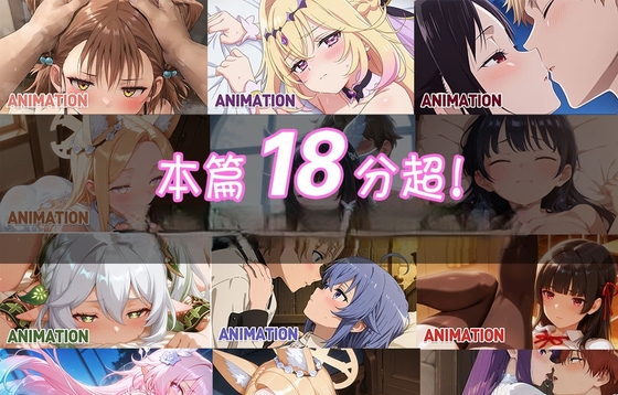 TVアニメーション二次創作集