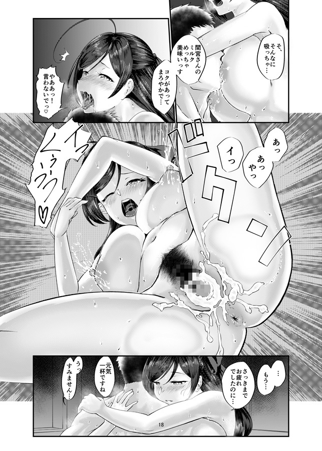 ミルクホール間宮 画像2