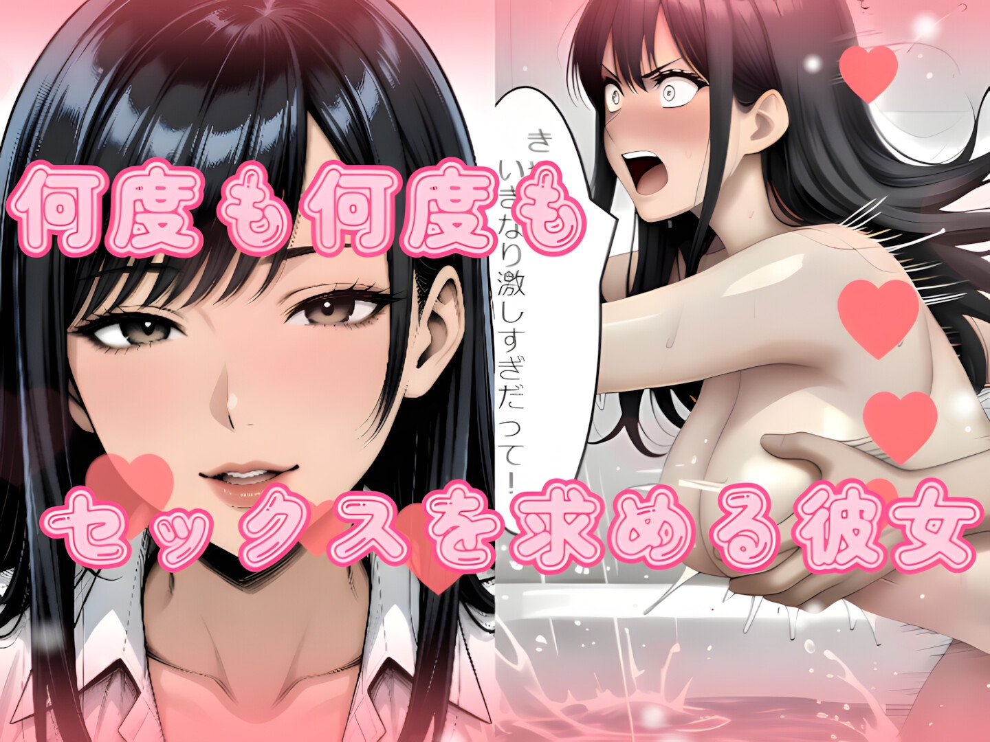 女社長は搾れるだけ搾る！ 画像2