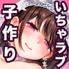 処女が童貞との初体験で目覚めちゃう話4 [どじろーブックス]