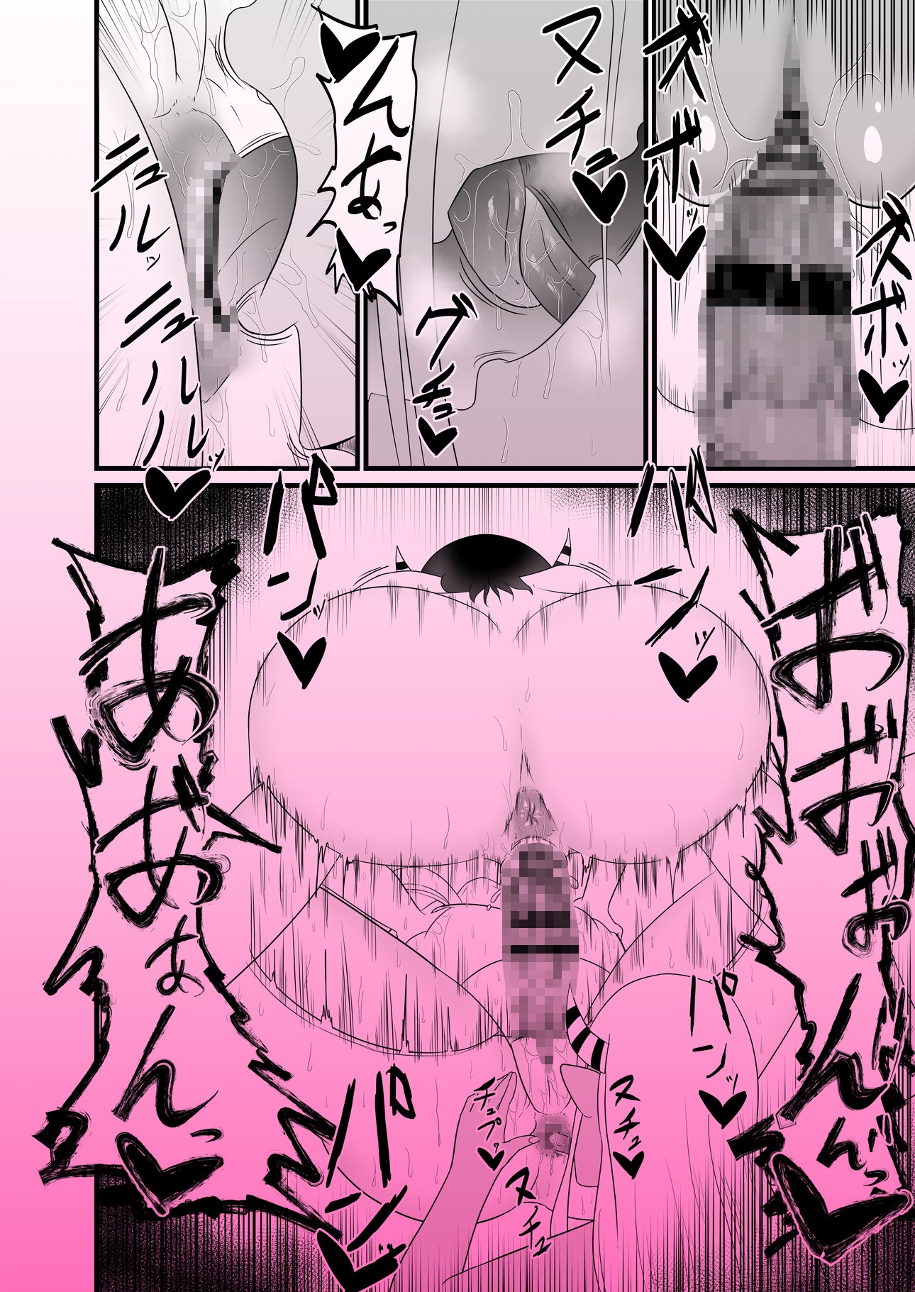 聖職者がチンポを生やされてサキュバス達に強○射精搾りされる 画像8