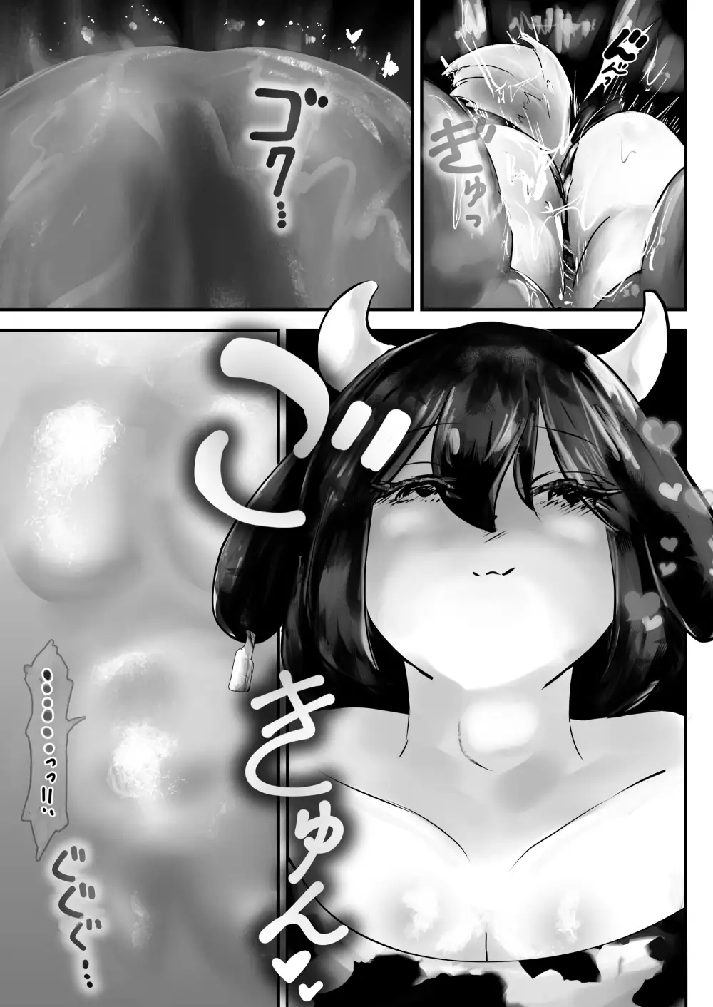 負ければ丸呑みされるデスゲーム 獣人鬼ごっこ編 サンプル画像 6