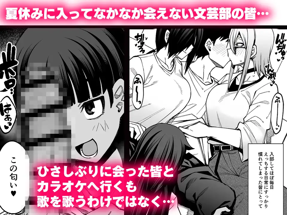 放課後交尾同好会へようこそ!!あだごと-サンプル画像0