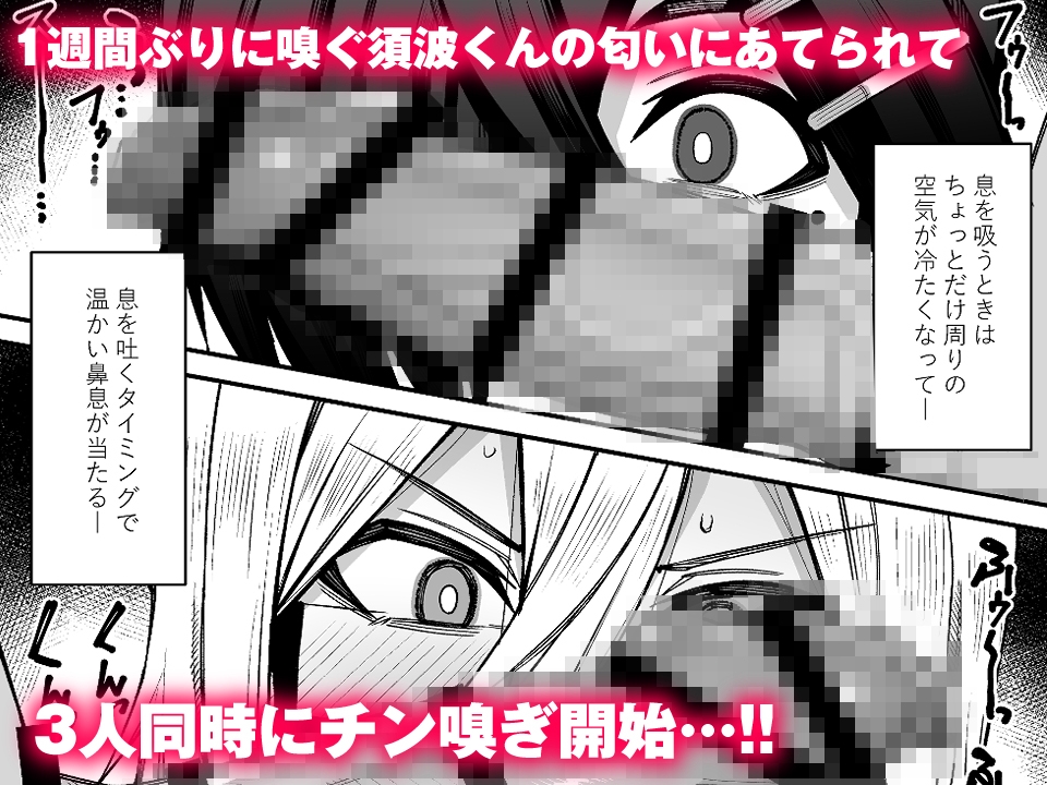 放課後交尾同好会へようこそ!!あだごと 画像2