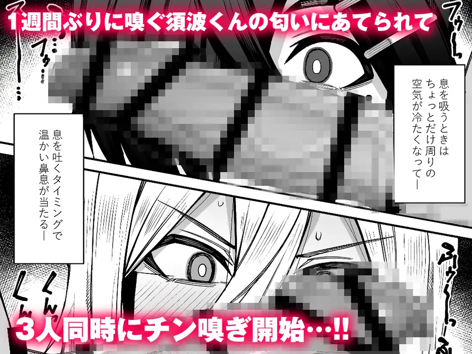 放課後交尾同好会へようこそ!!あだごと-サンプル画像1