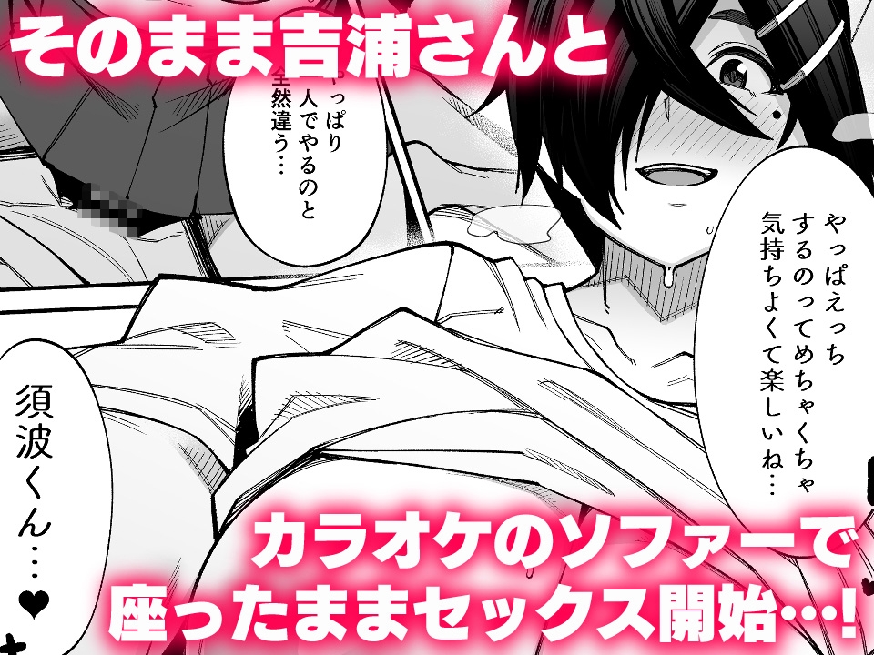 放課後交尾同好会へようこそ!!あだごと 画像3