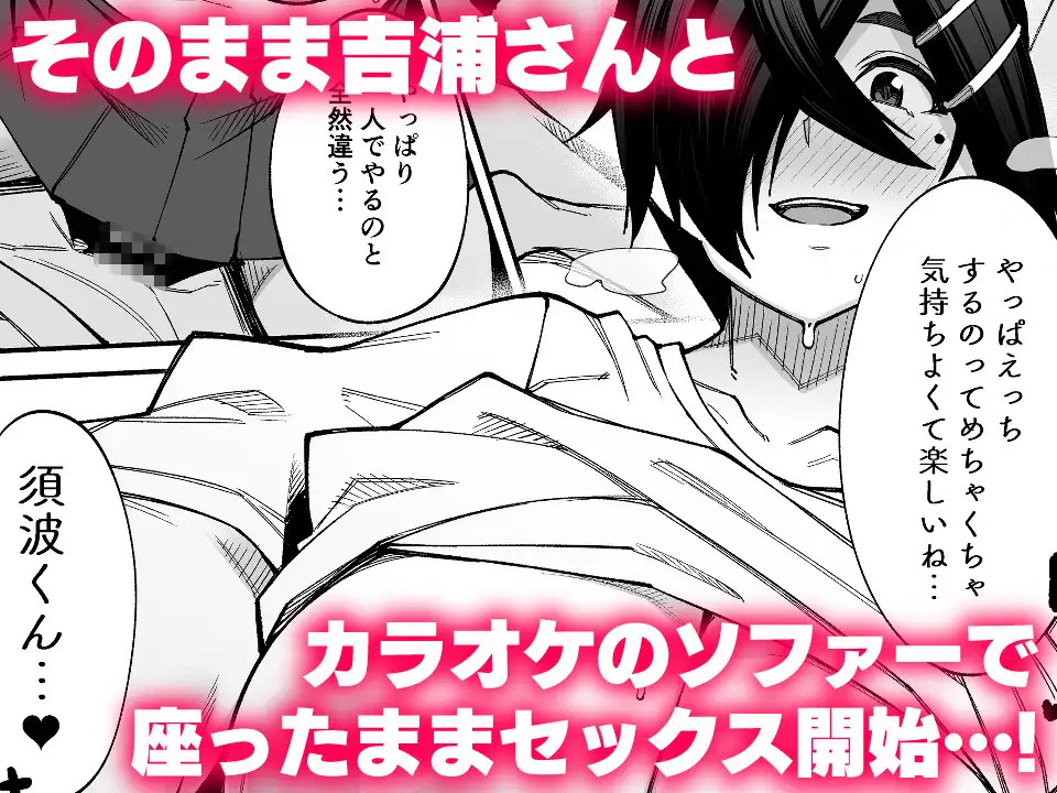 放課後交尾同好会へようこそ!!あだごと-サンプル画像2