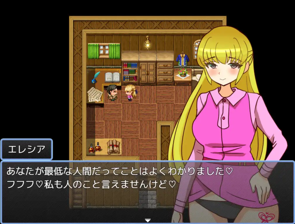 シ●タ喰い痴女のむら訪問 サンプル画像 3