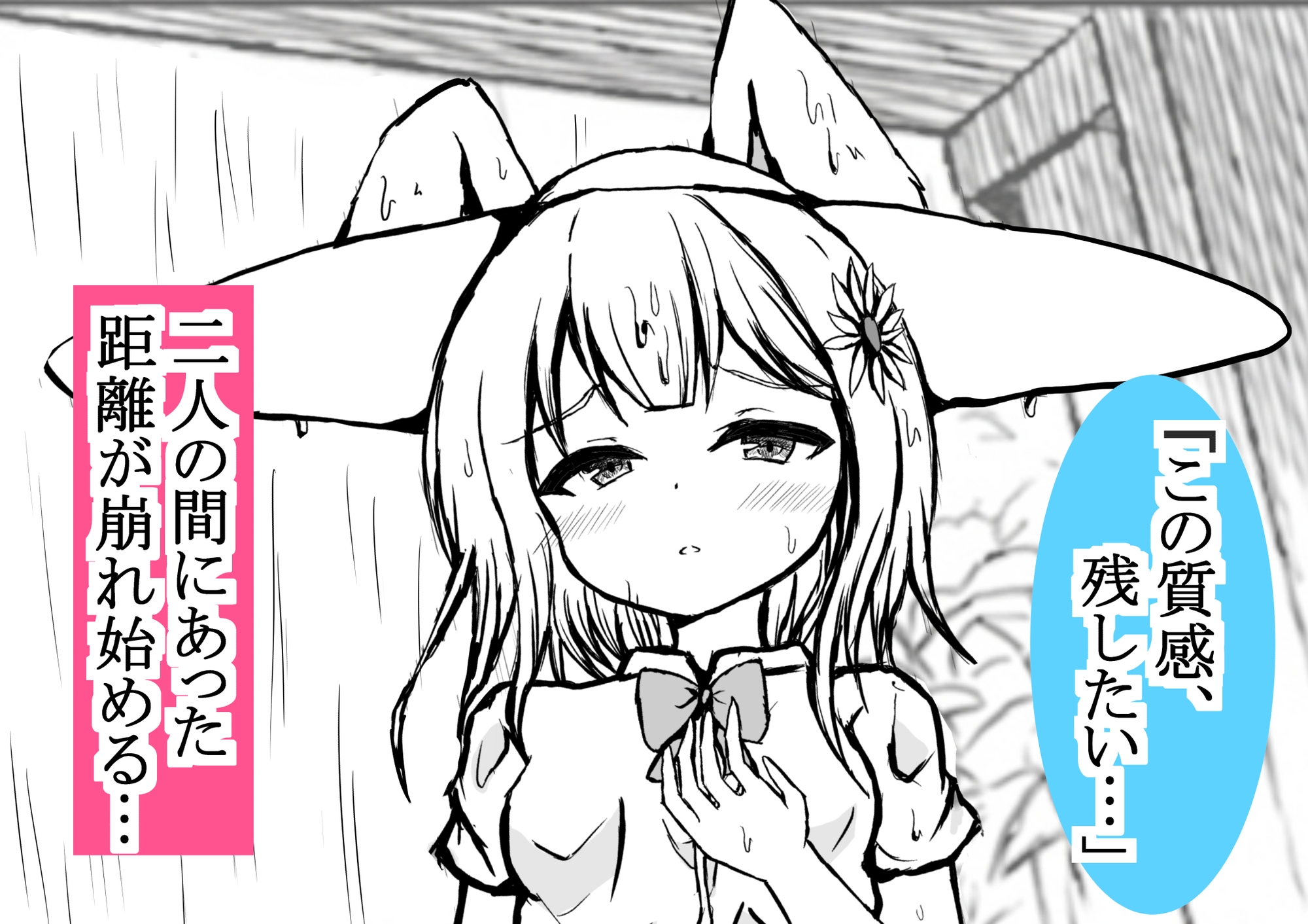 ヒマワリ畑の少女～恥じらいモデルの初撮影～ 画像3