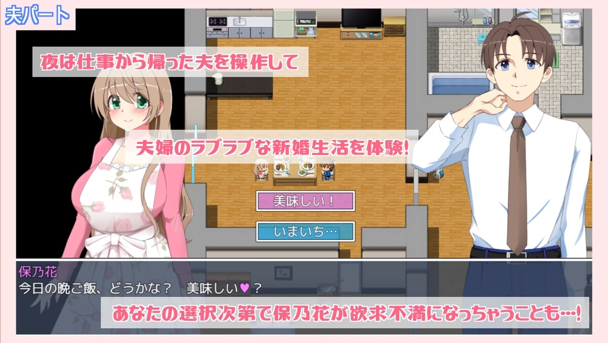 【スマホ版】露出に目覚めた人妻は寝取られる 画像5