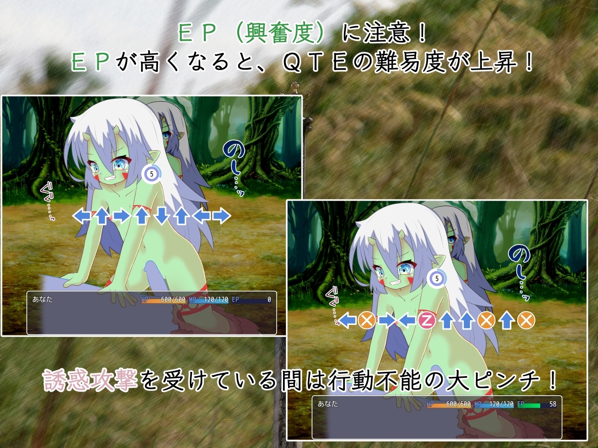 【スマホ版】Succubus Siege ～サキュバスシージ～ 画像3