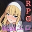 【スマホ版】シスターフィリアと淫欲の魔窟 [セントウロ工房]