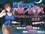 【スマホ版】魔道調査官 セレピアス 堕落の魔薬 “セクシャルデザイア” 封印譚 [一早 ゆずは]