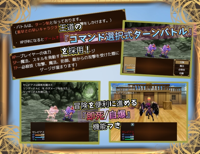 【スマホ版】魔道調査官 セレピアス 堕落の魔薬 “セクシャルデザイア” 封印譚 画像3