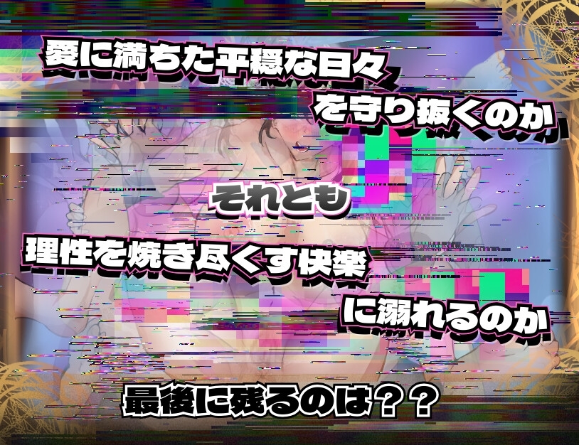 【スマホ版】魔道調査官 セレピアス 堕落の魔薬 “セクシャルデザイア” 封印譚 画像8