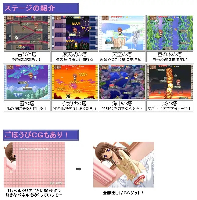 CLAN〇ADこれくしょん 画像10