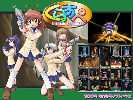 CLAN〇ADこれくしょん 画像4