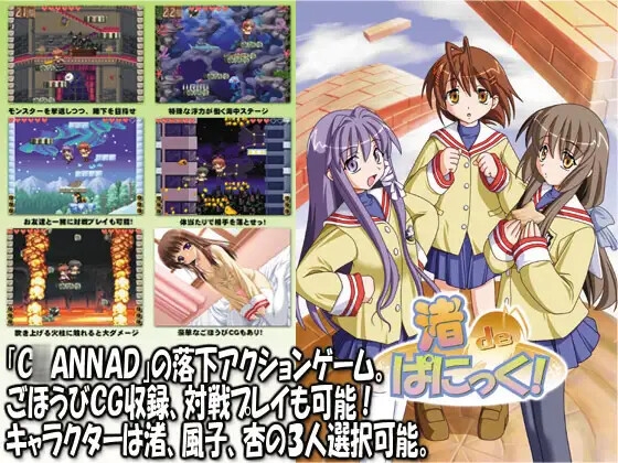 CLAN〇ADこれくしょん 画像8