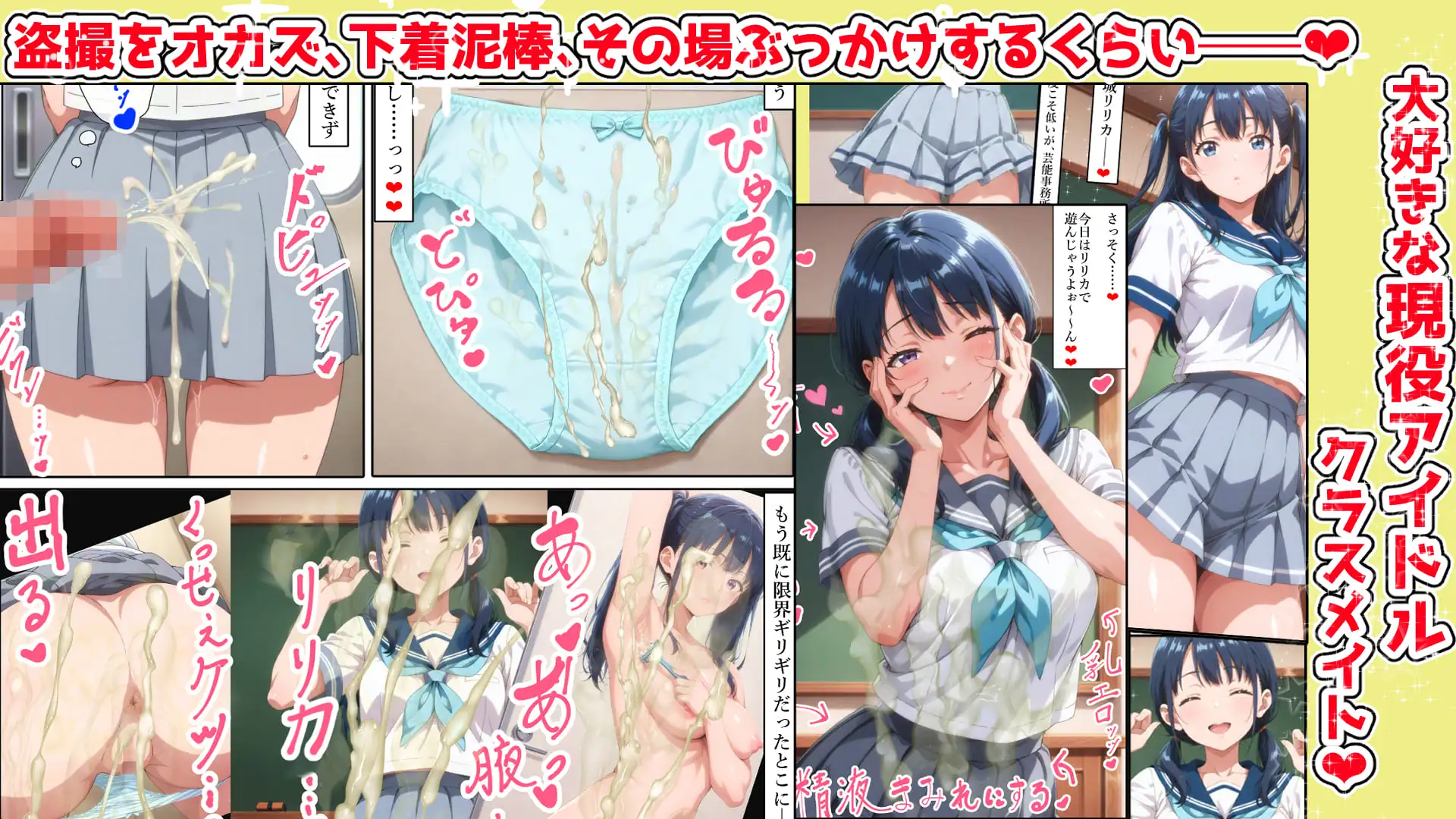 存在無視されるアプリ ～クラスメイトを好き放題にオナホ扱いします～ [ちんぽの有効活用] | DLsite - R18