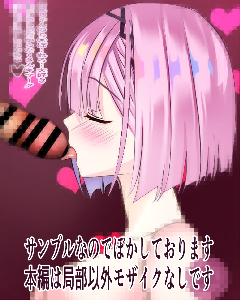 ゆずくるみ 画像2