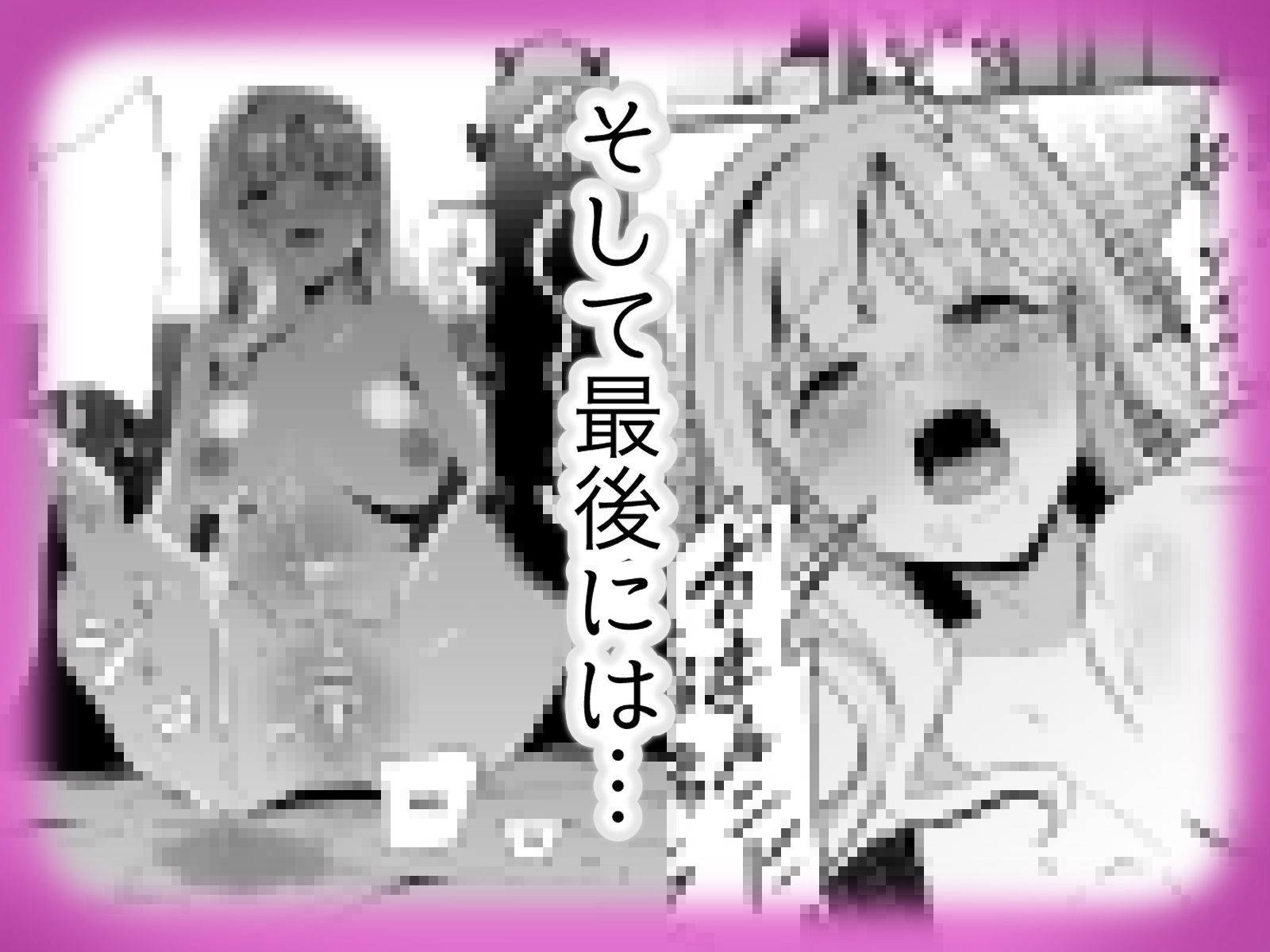 無知無知ギャルに絶頂を教える サンプル 8/8