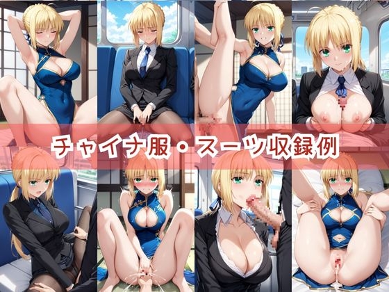 【コスプレ】セ○バー&遠○凛と紡ぐ子作り中出しSEX三昧生活 画像6