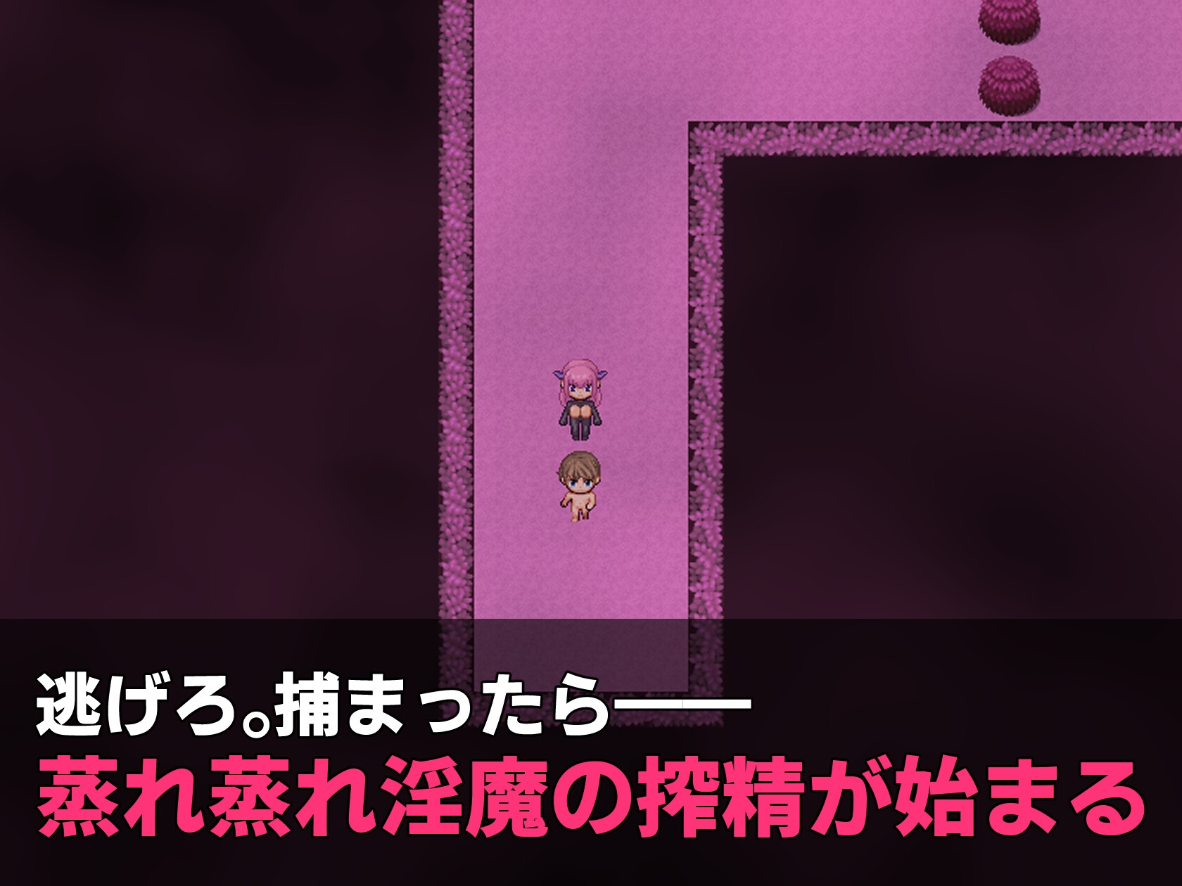 淫魔えすけーぷ!~蒸れっ蒸れの森からの脱出~ 画像1