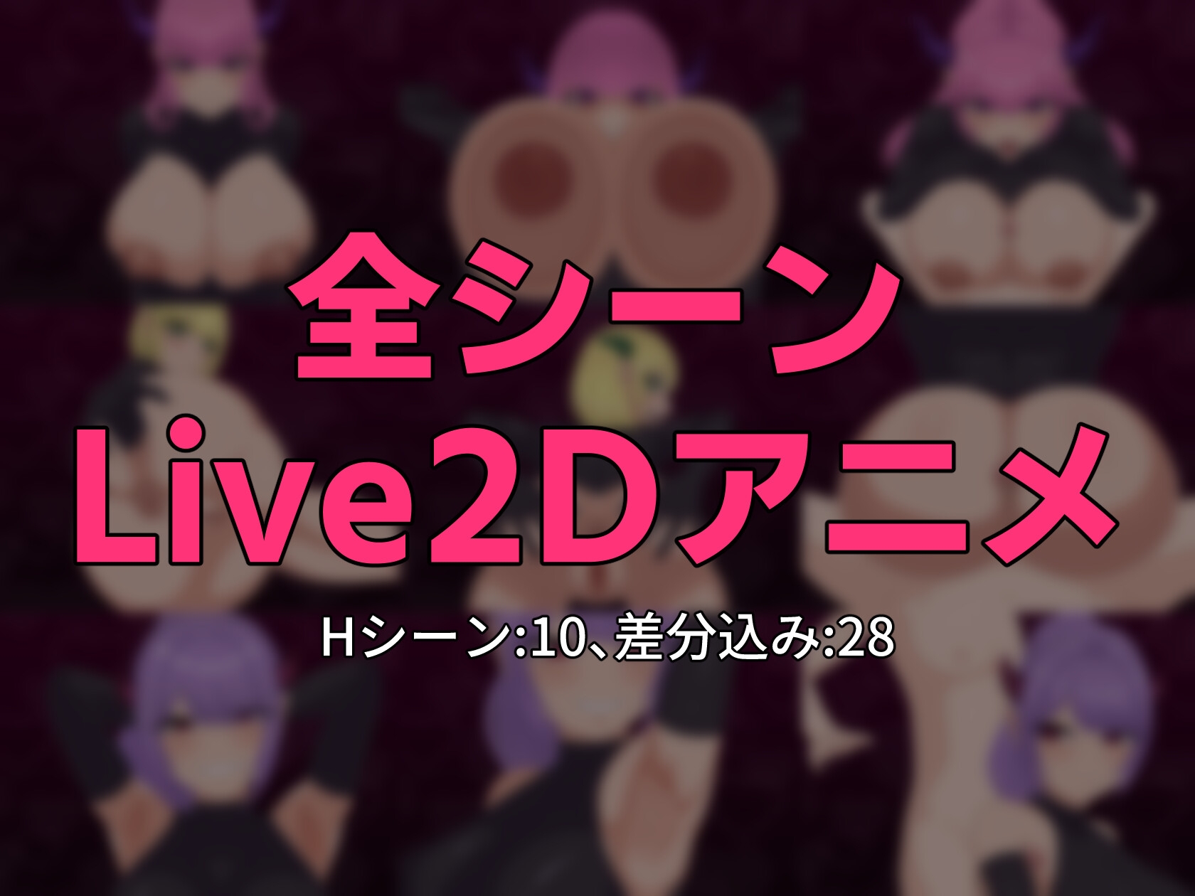 淫魔えすけーぷ!~蒸れっ蒸れの森からの脱出~ 画像5