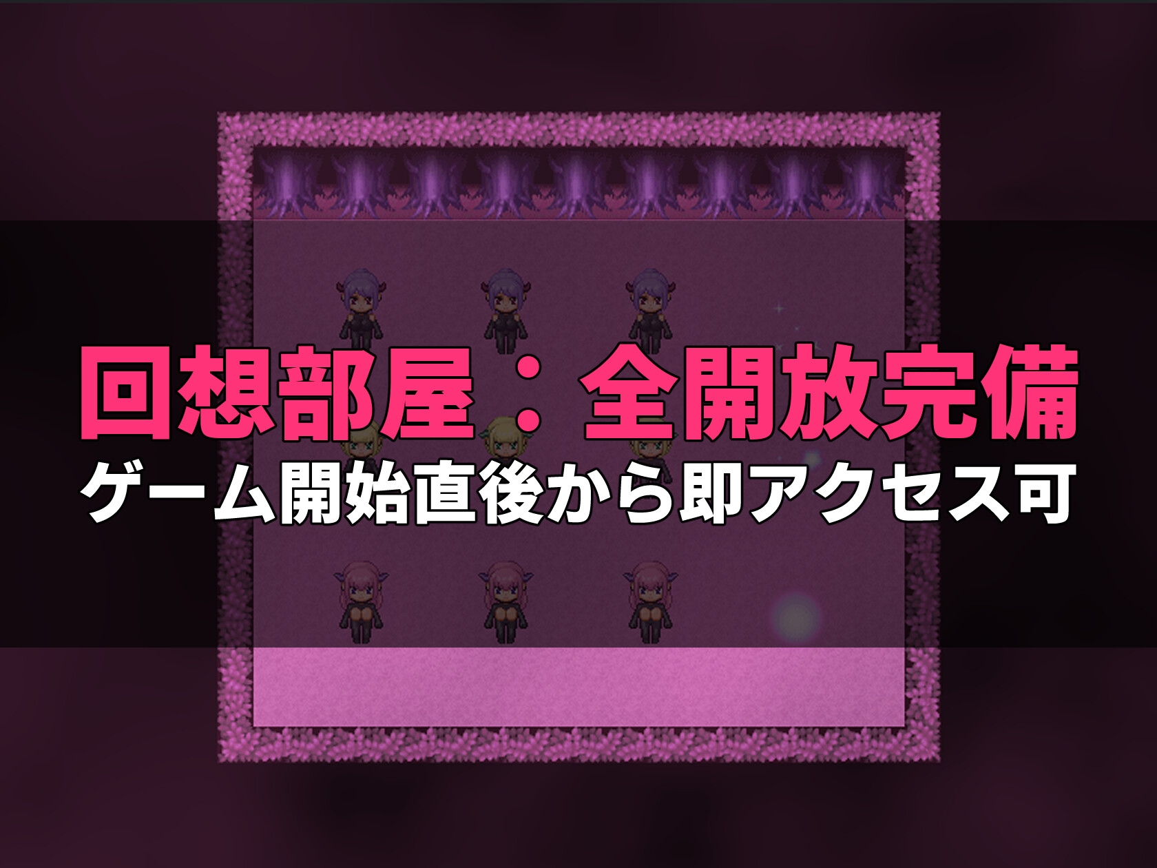 淫魔えすけーぷ!~蒸れっ蒸れの森からの脱出~ 画像6