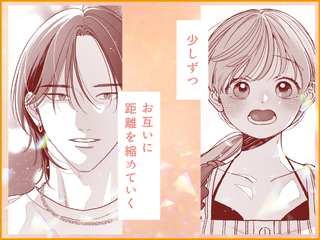 強面男子に愛でられました。プールデート編 画像9
