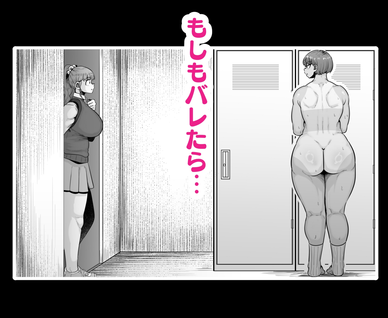 ふたなり学園の女がどういう扱いを受けるかあなたは知っていますか? 画像3