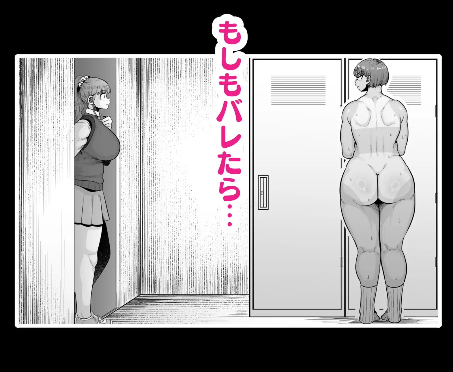 ふたなり学園の女がどういう扱いを受けるかあなたは知っていますか? 素人っぽい 3