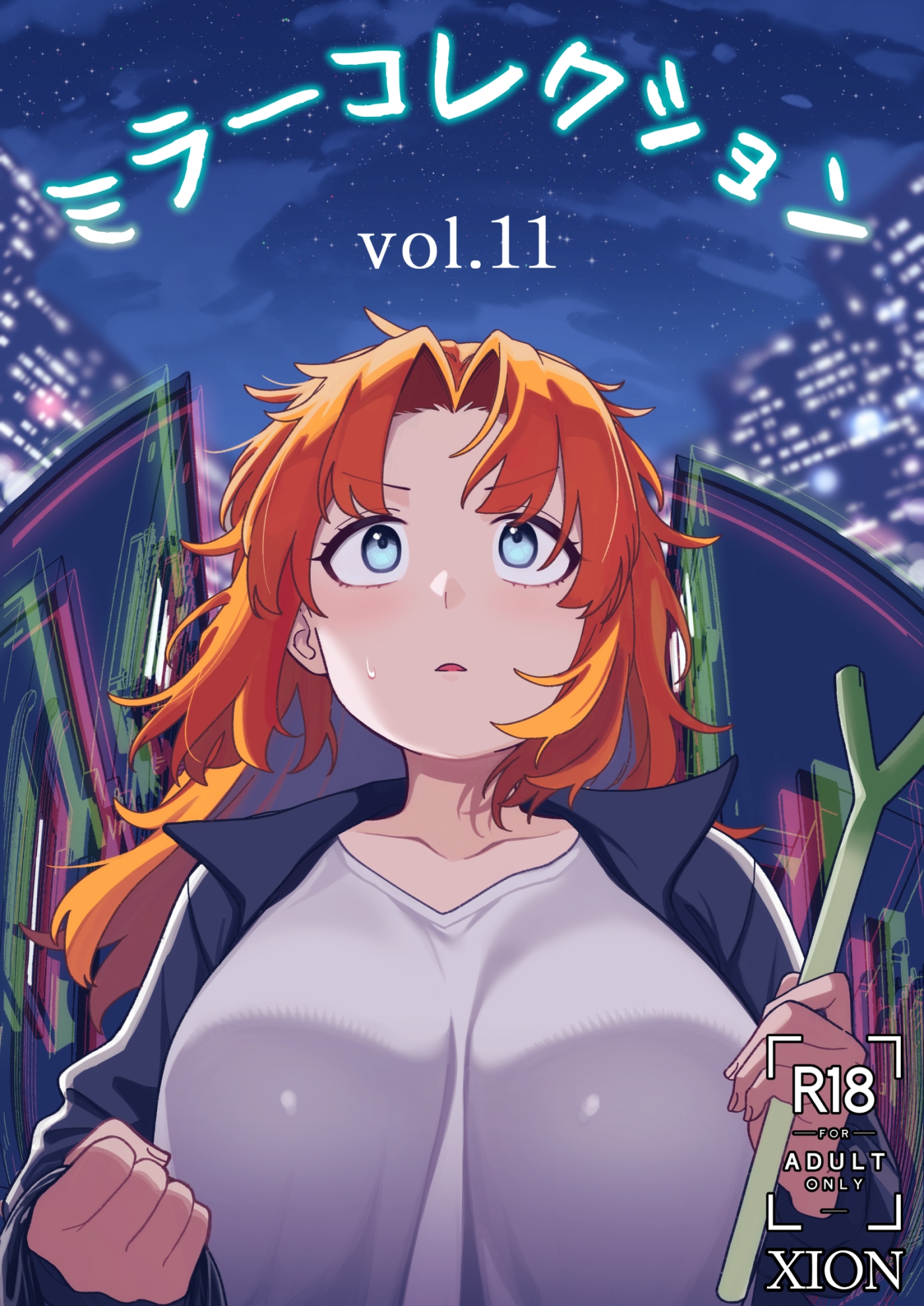 ミラーコレクション - 11 画像1