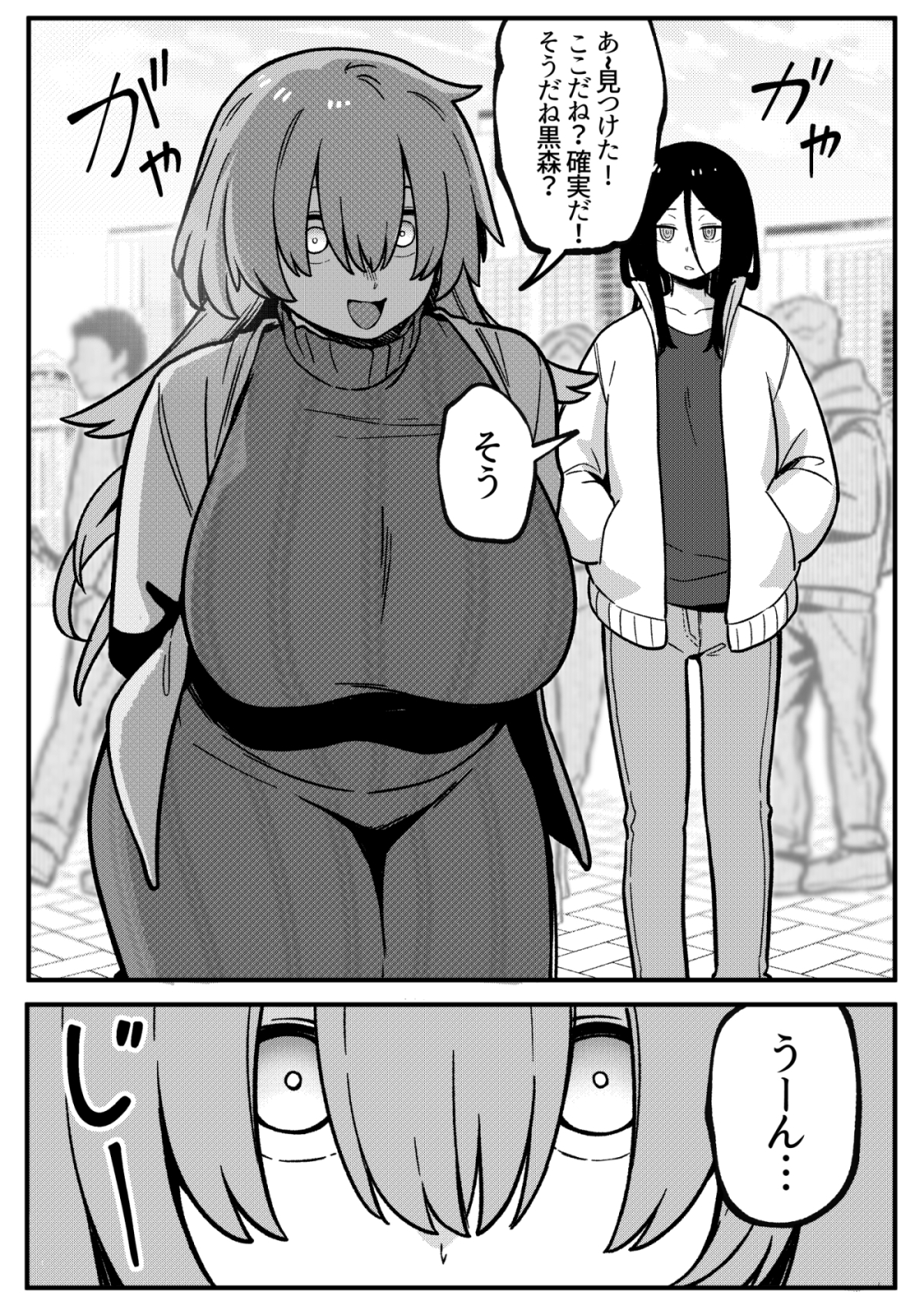 ミラーコレクション - 11 画像2